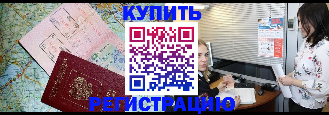 регистрация в Лодейном Поле
