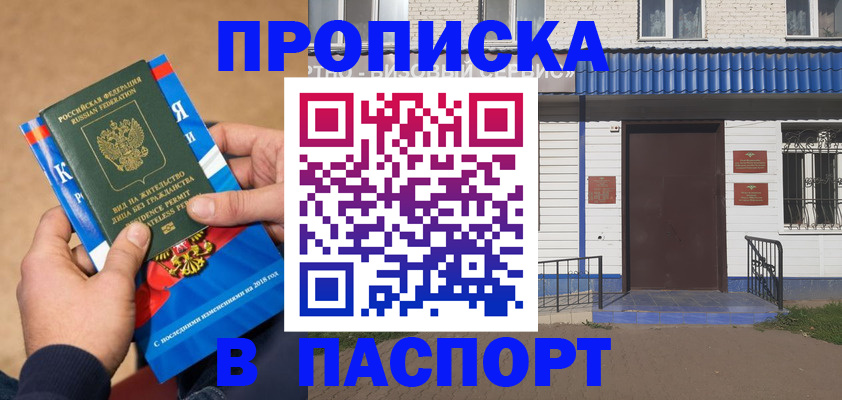 временная регистрация госуслуги в Лодейном Поле